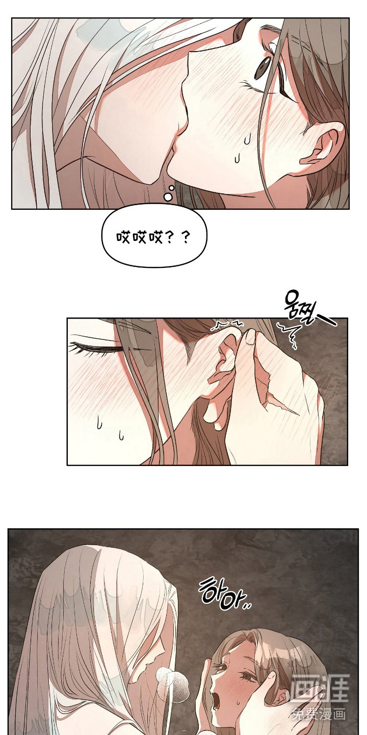 第9话13