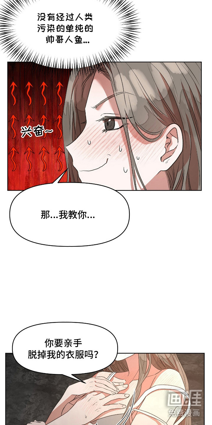 第9话17