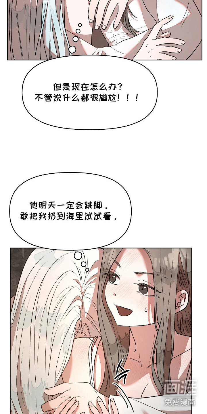 第9话2