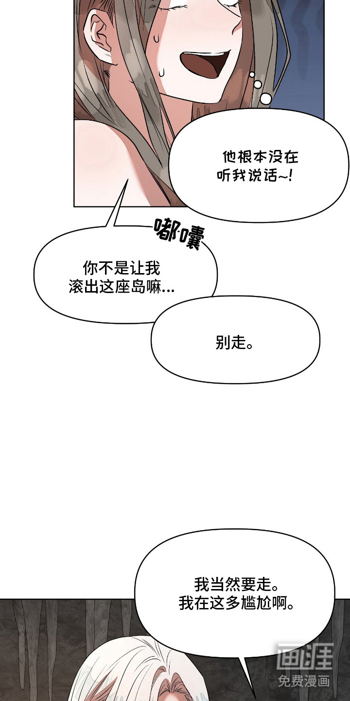 第9话4