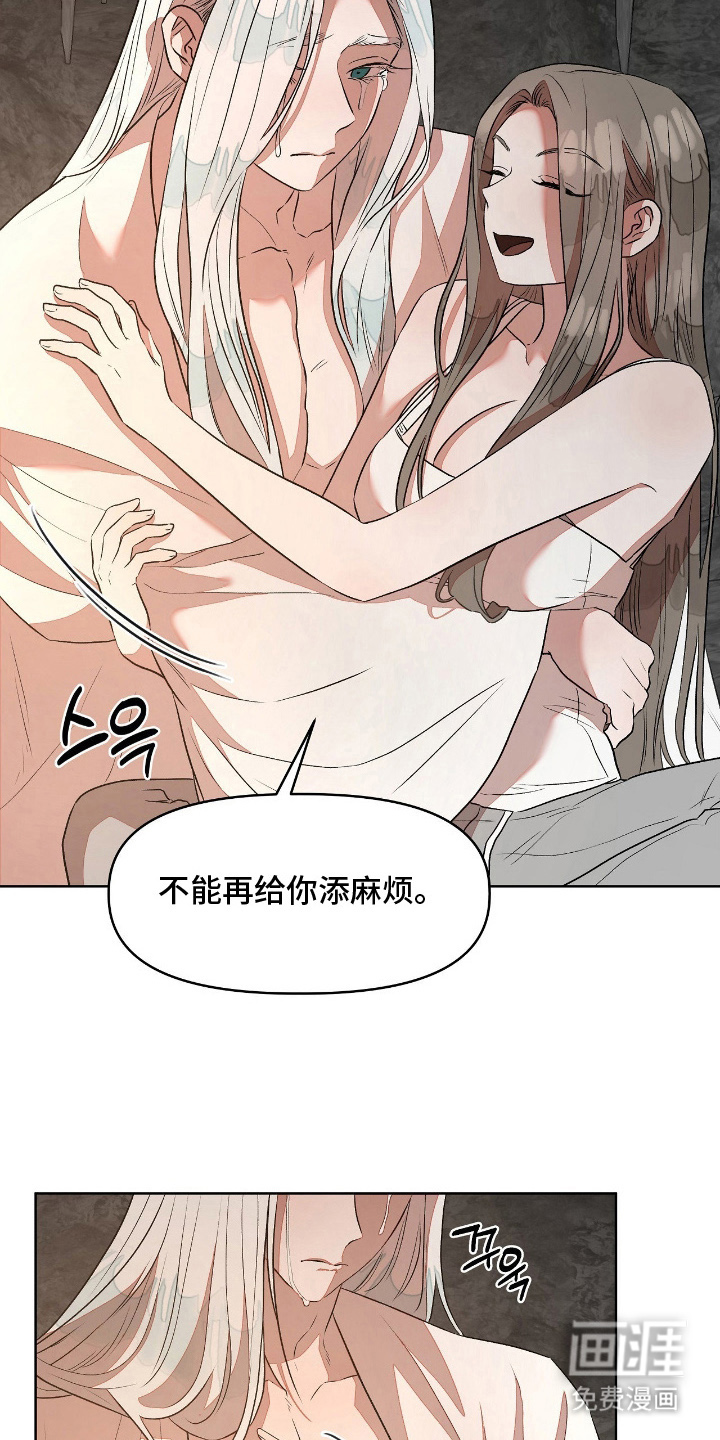 第9话5