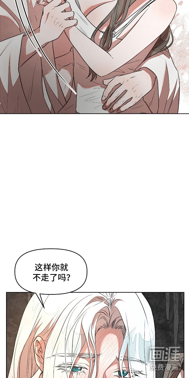 第9话7