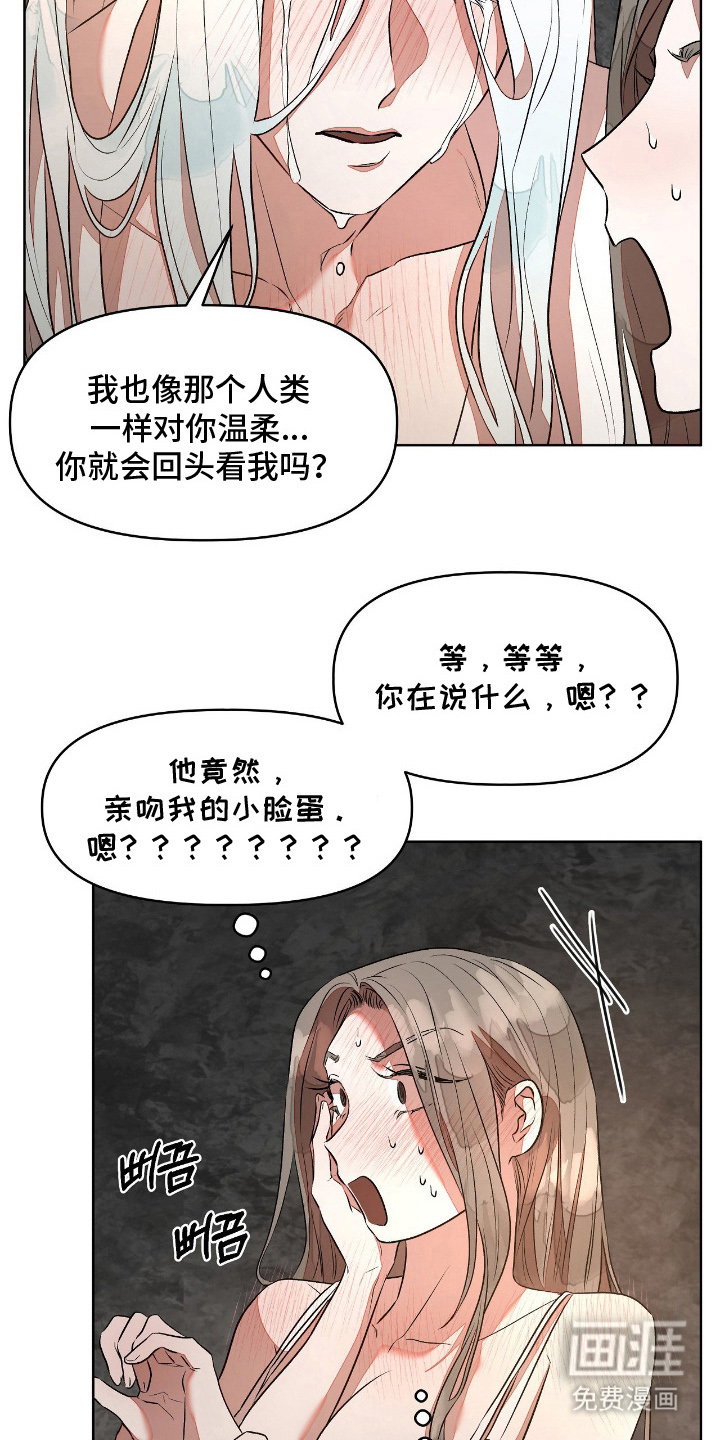 第9话8