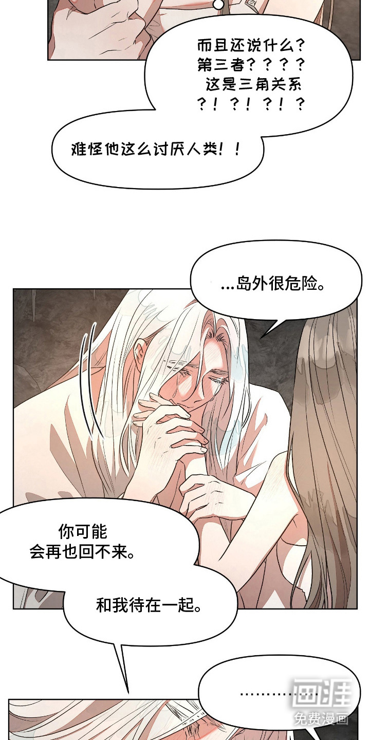 第9话9