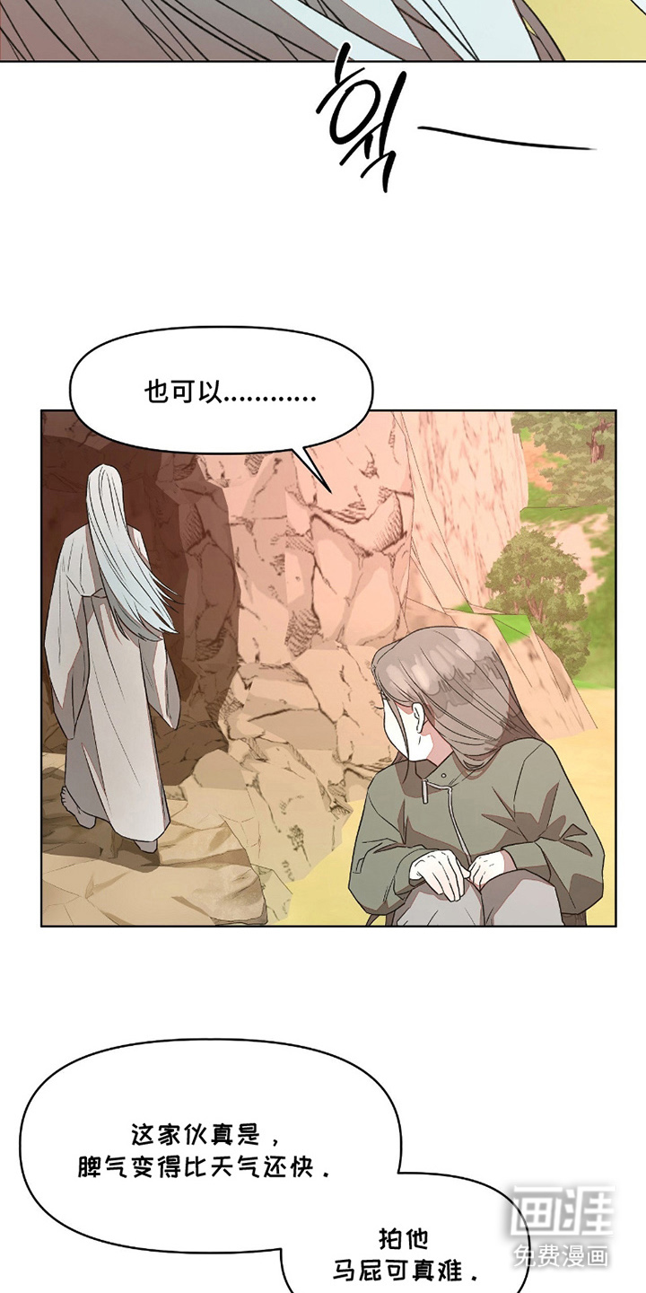 第8话10