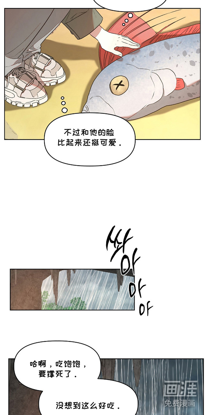 第8话11