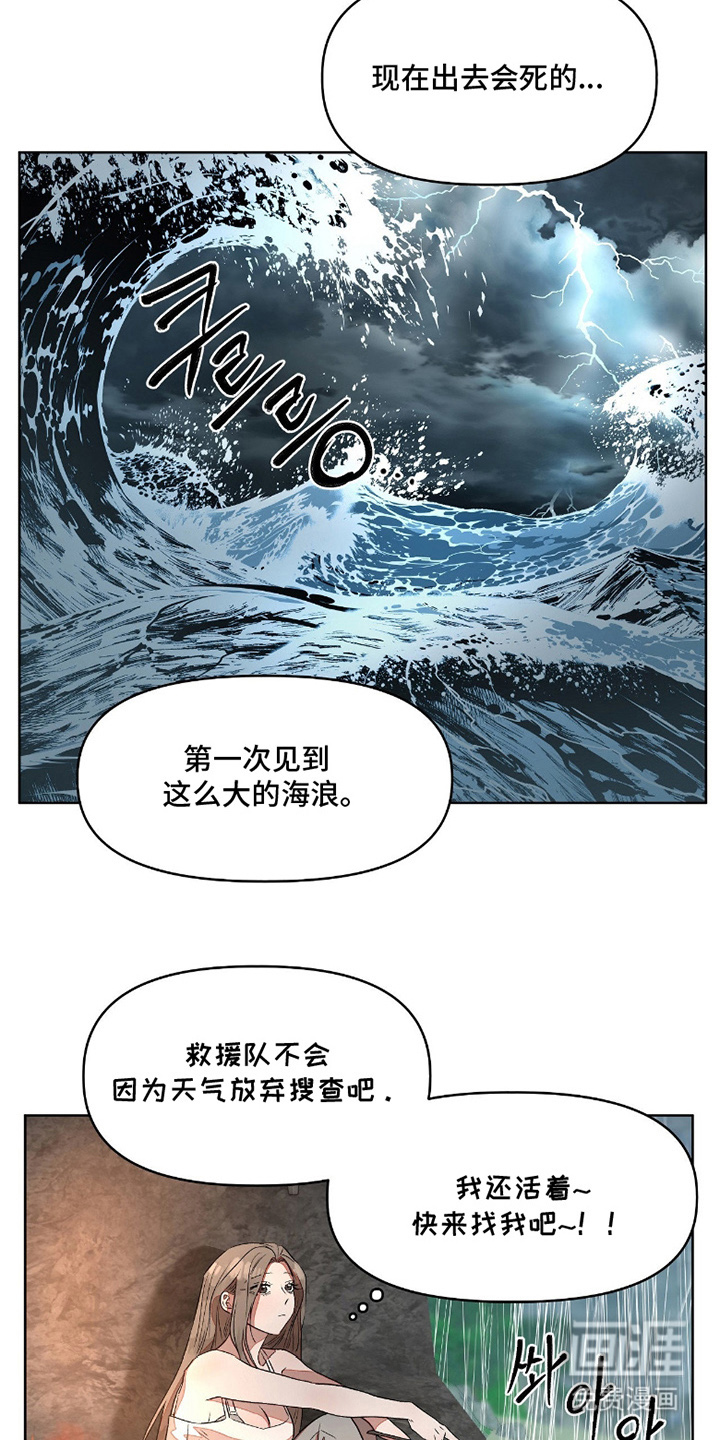 第8话13