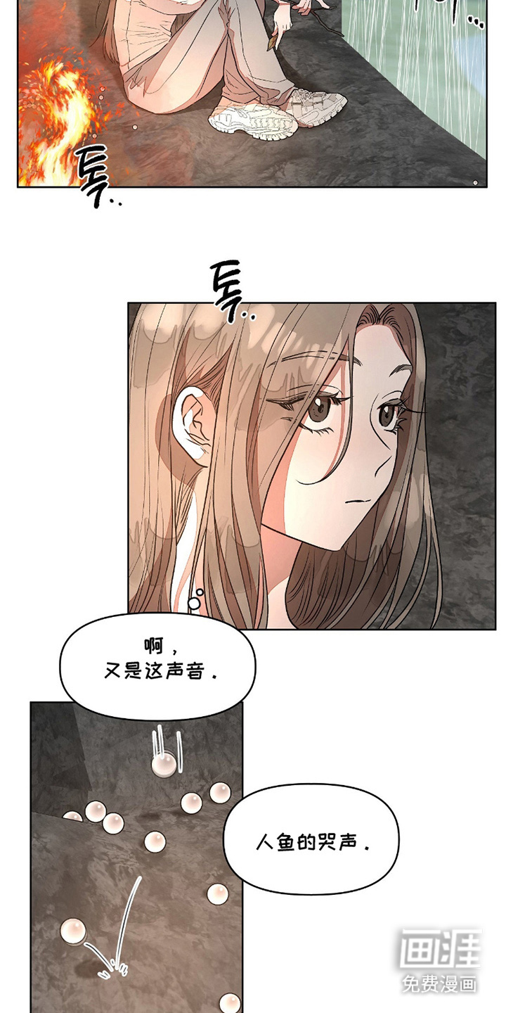 第8话14