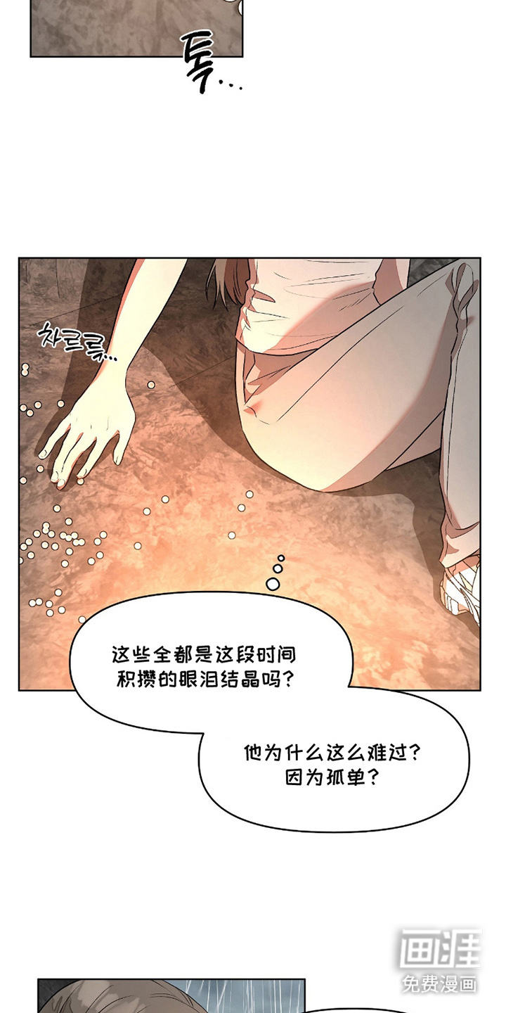 第8话15