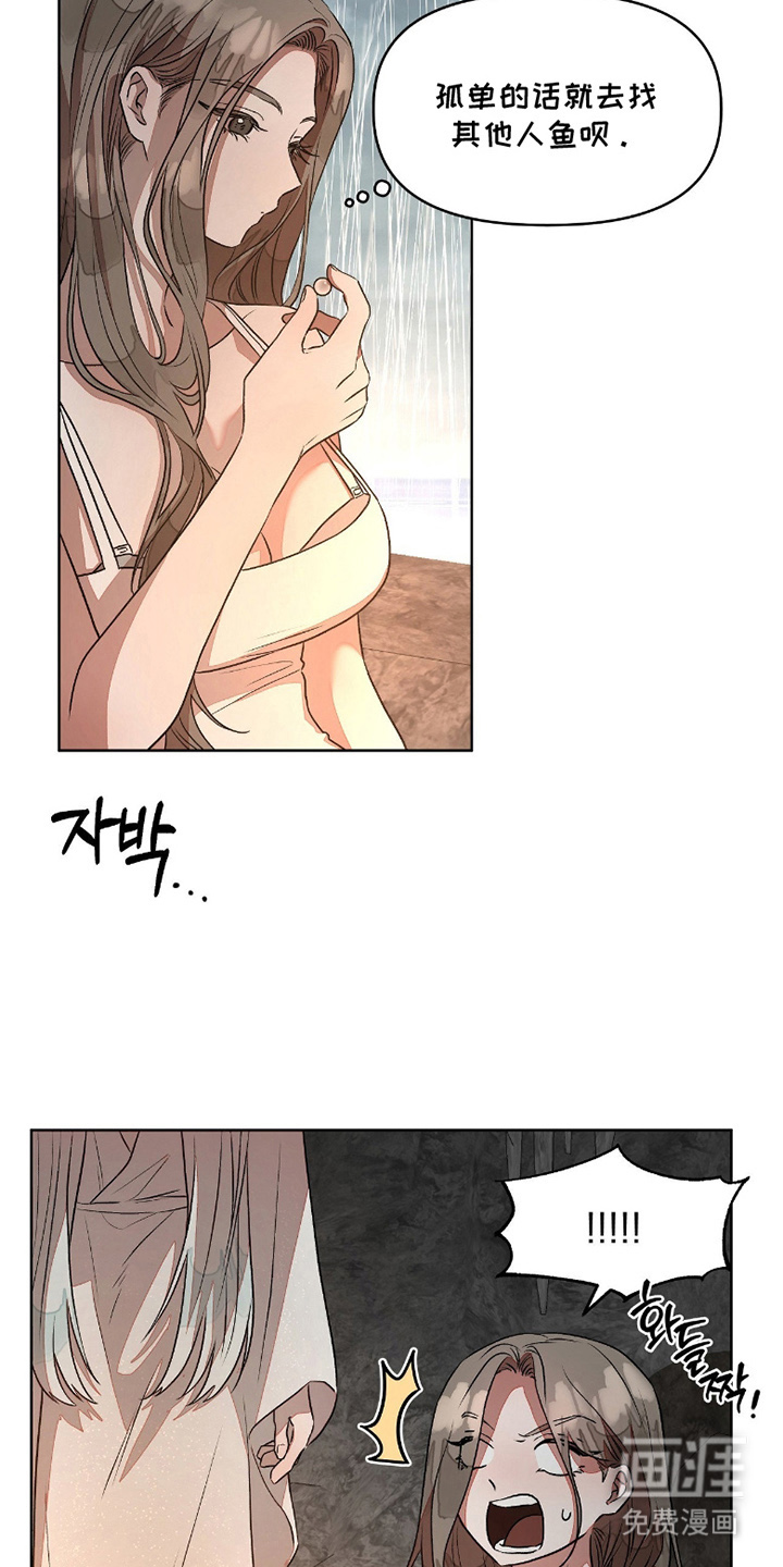 第8话16