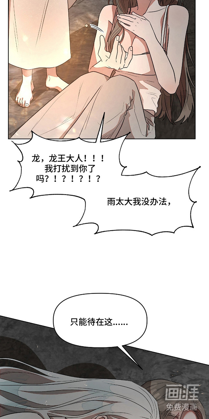 第8话17