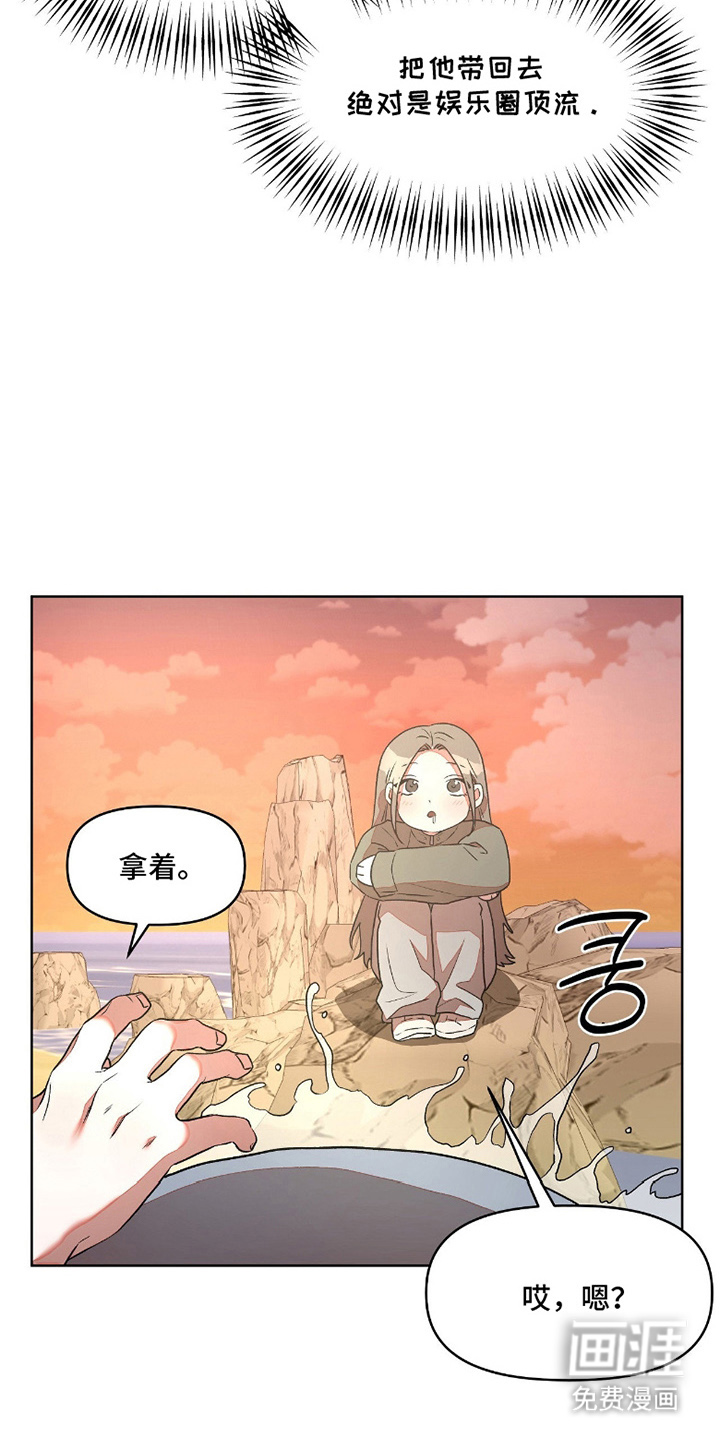 第8话3