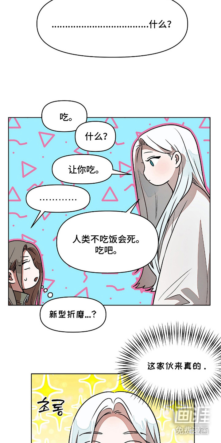 第8话5
