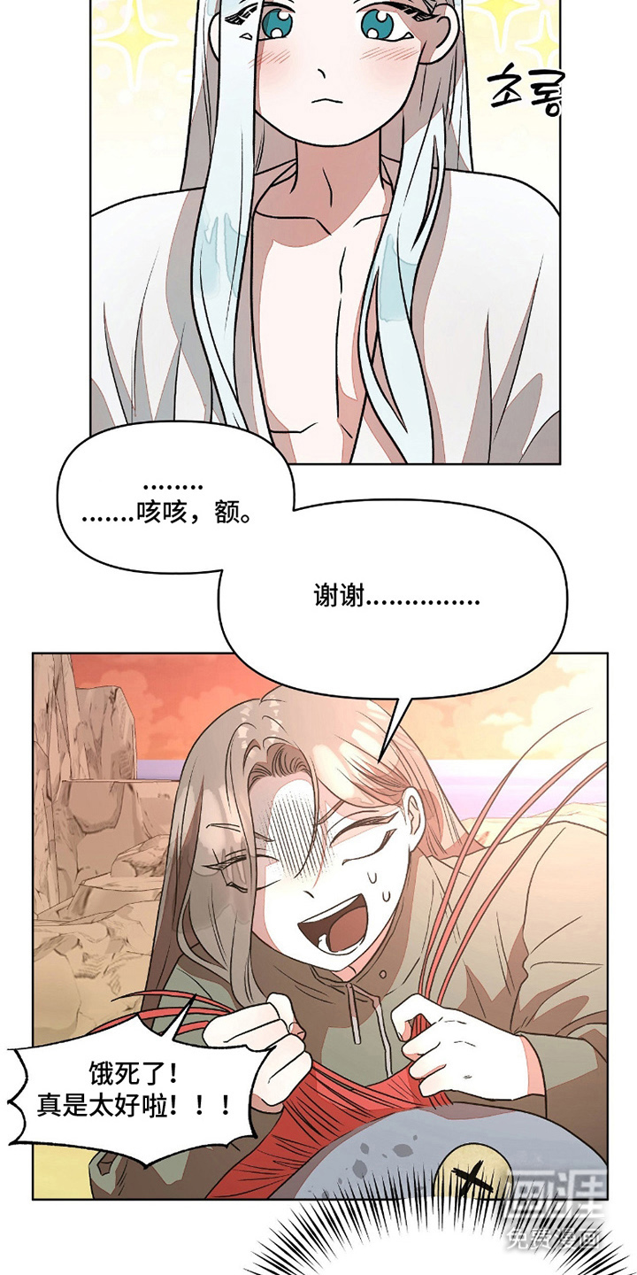 第8话6