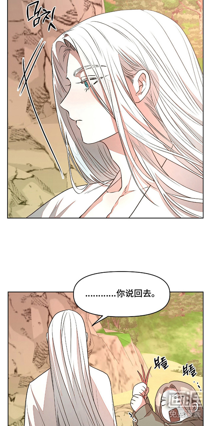 第8话8