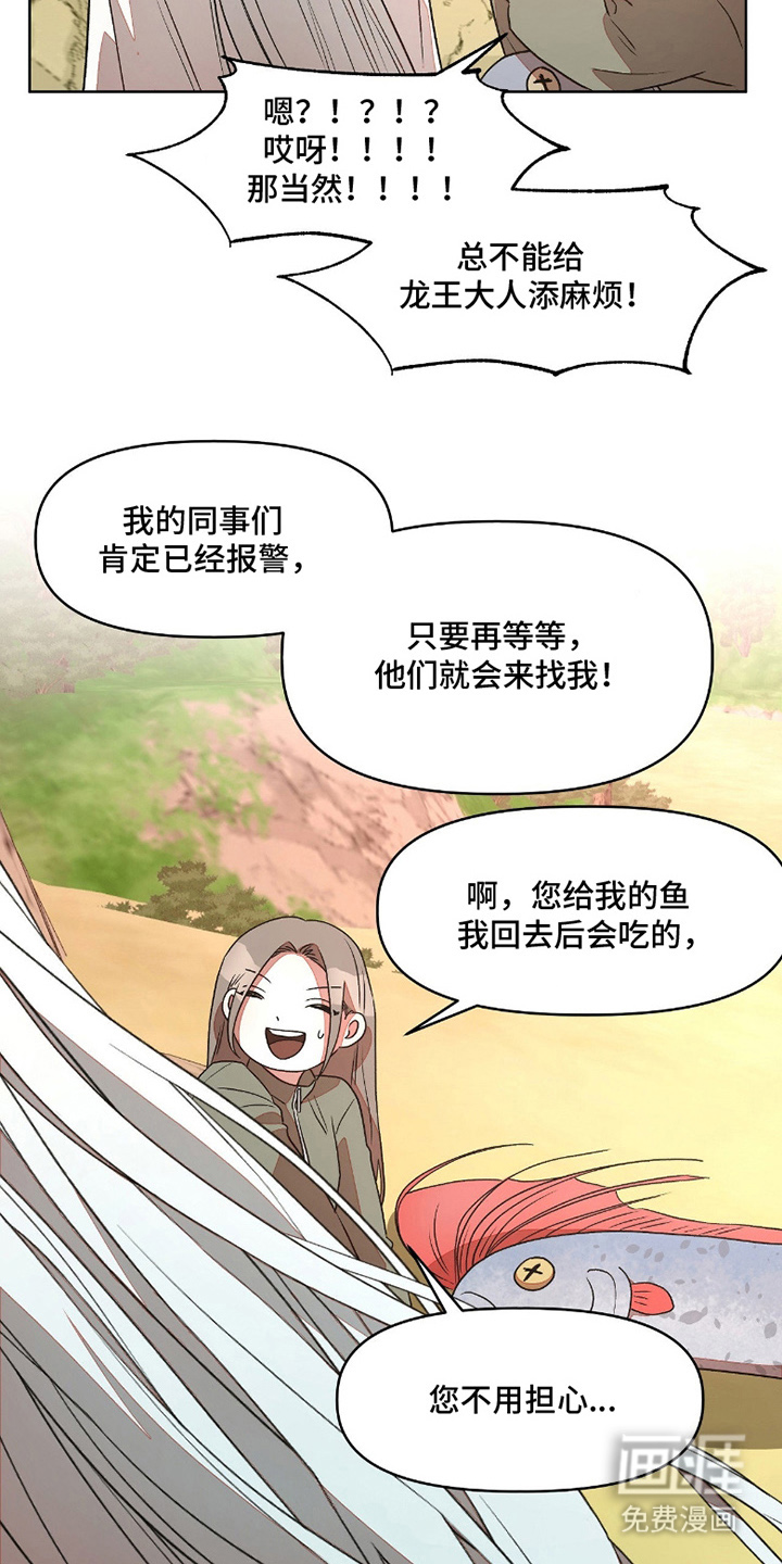 第8话9