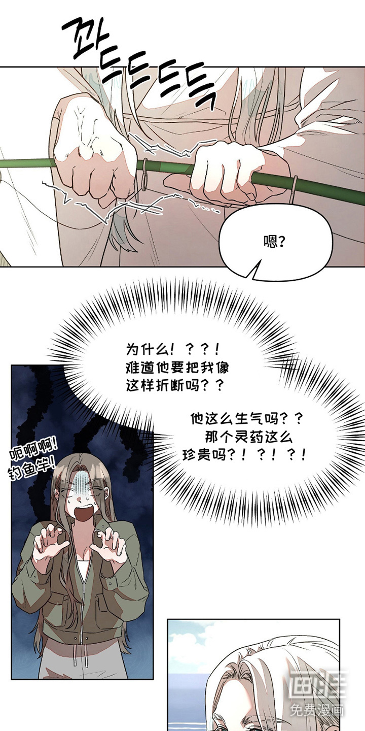 第7话0