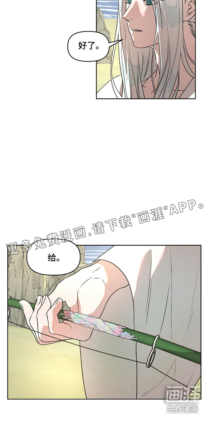第7话1