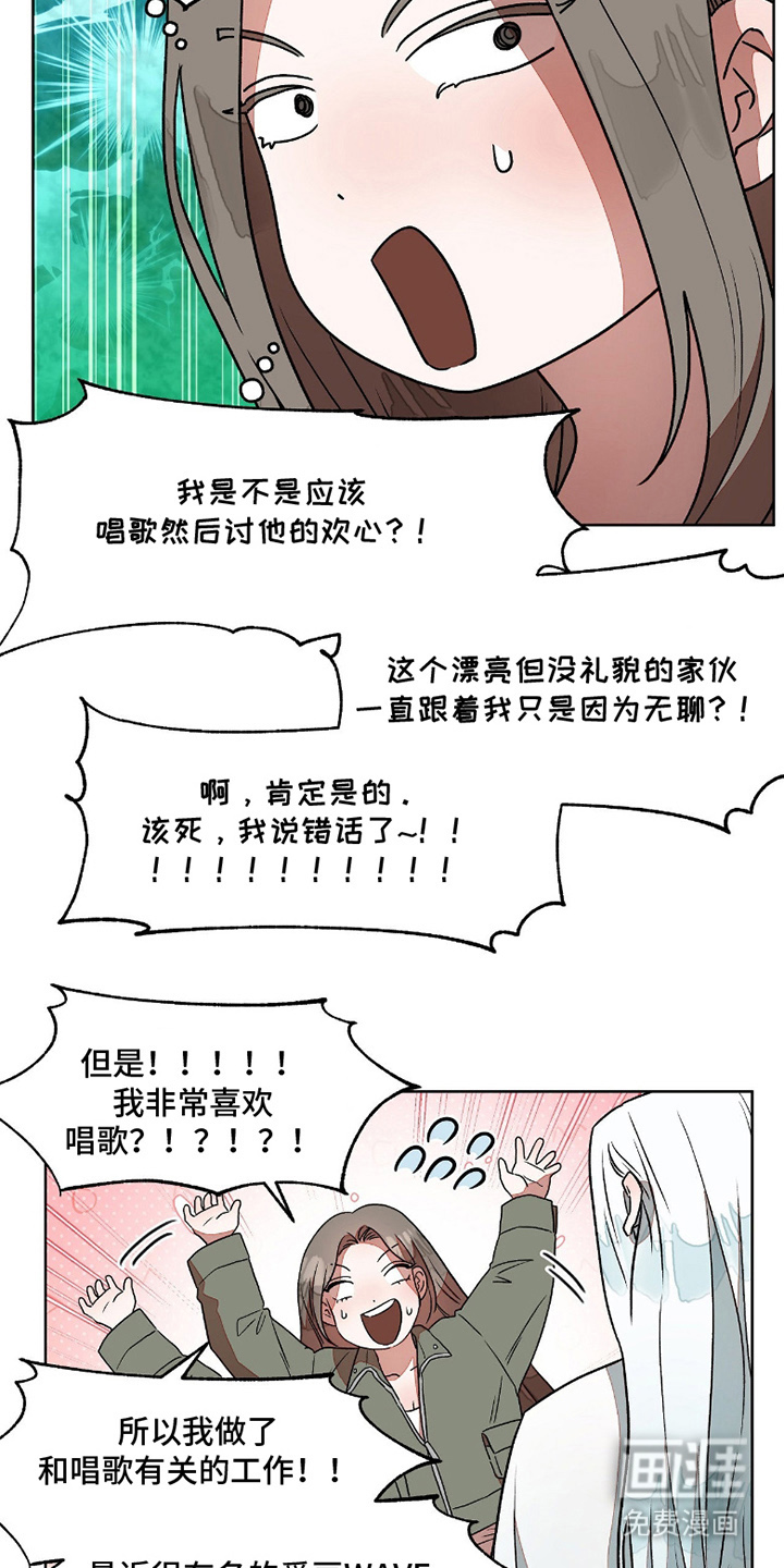 第7话11