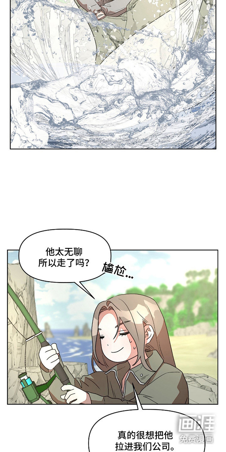 第7话14