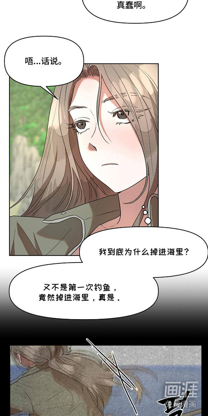 第7话15