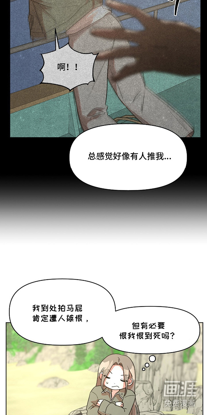 第7话16