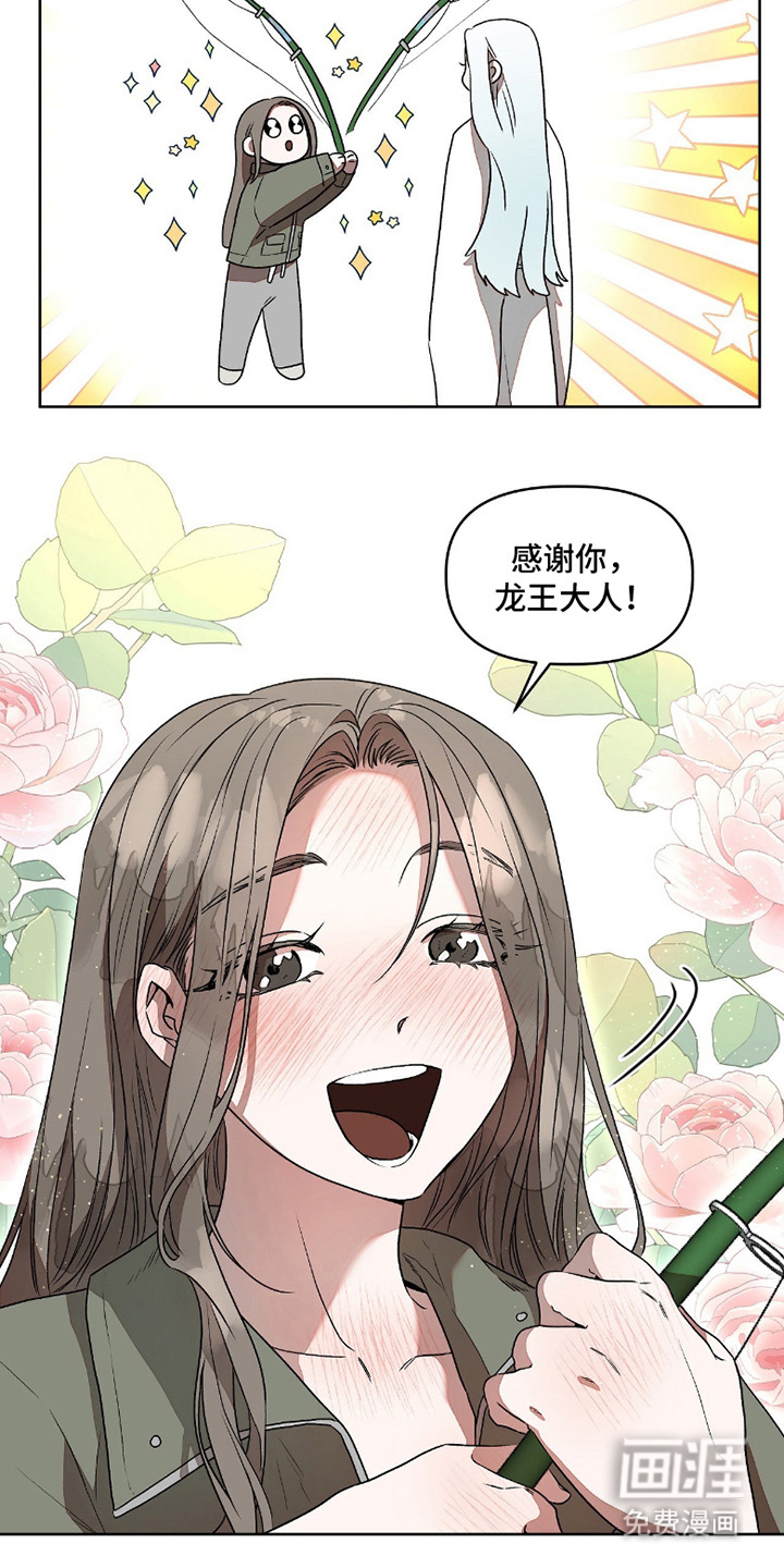 第7话3