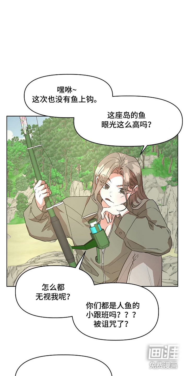 第7话6