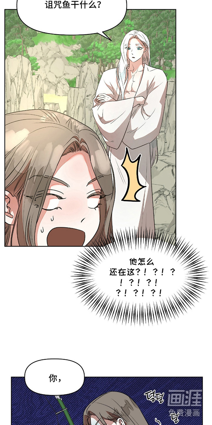 第7话7