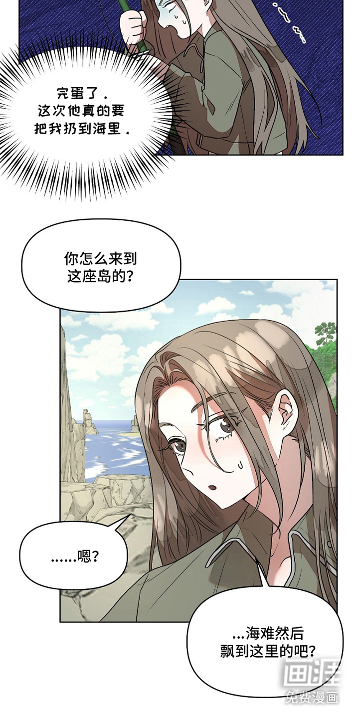 第7话8