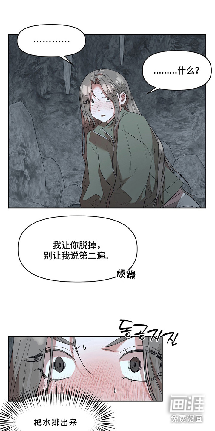 第6话0