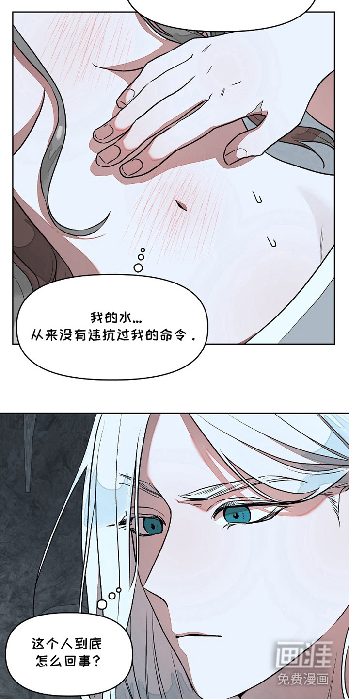 第6话10