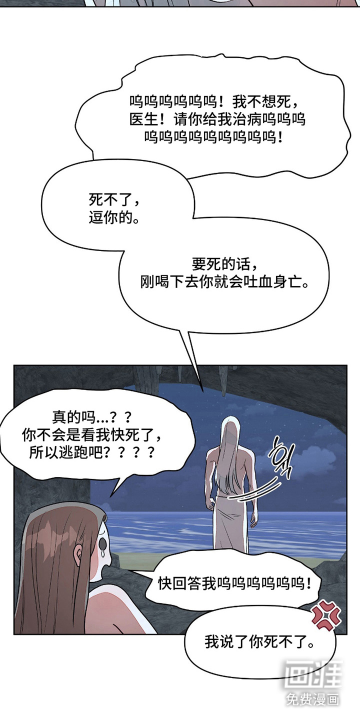 第6话11