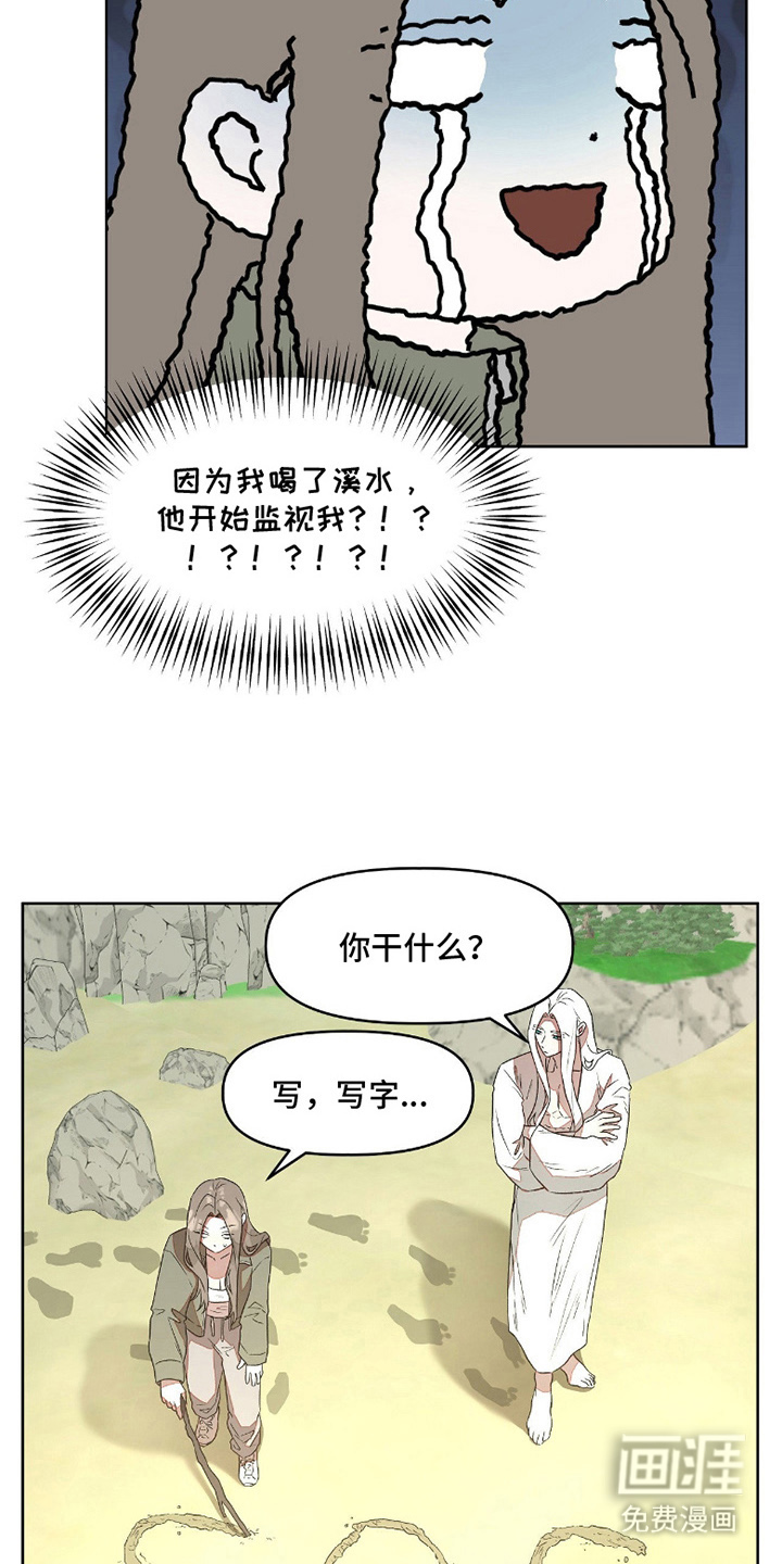 第6话13