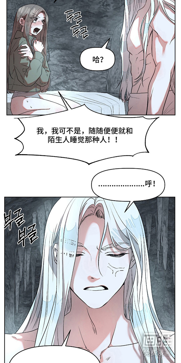 第6话2