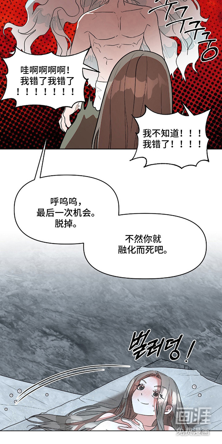 第6话4