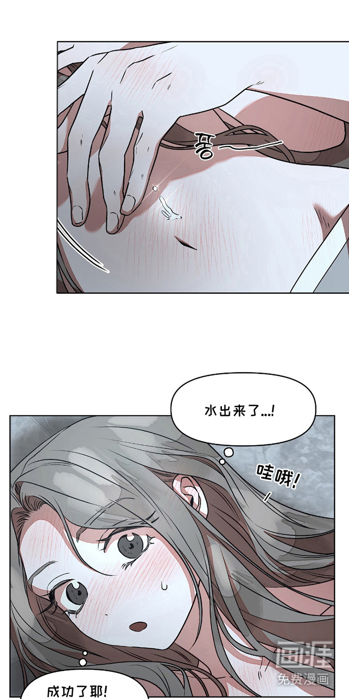 第6话6