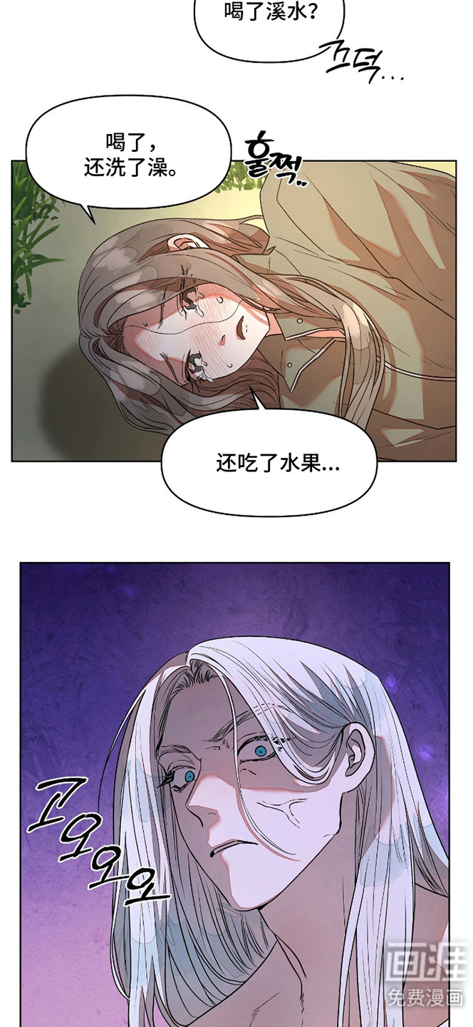 第5话10