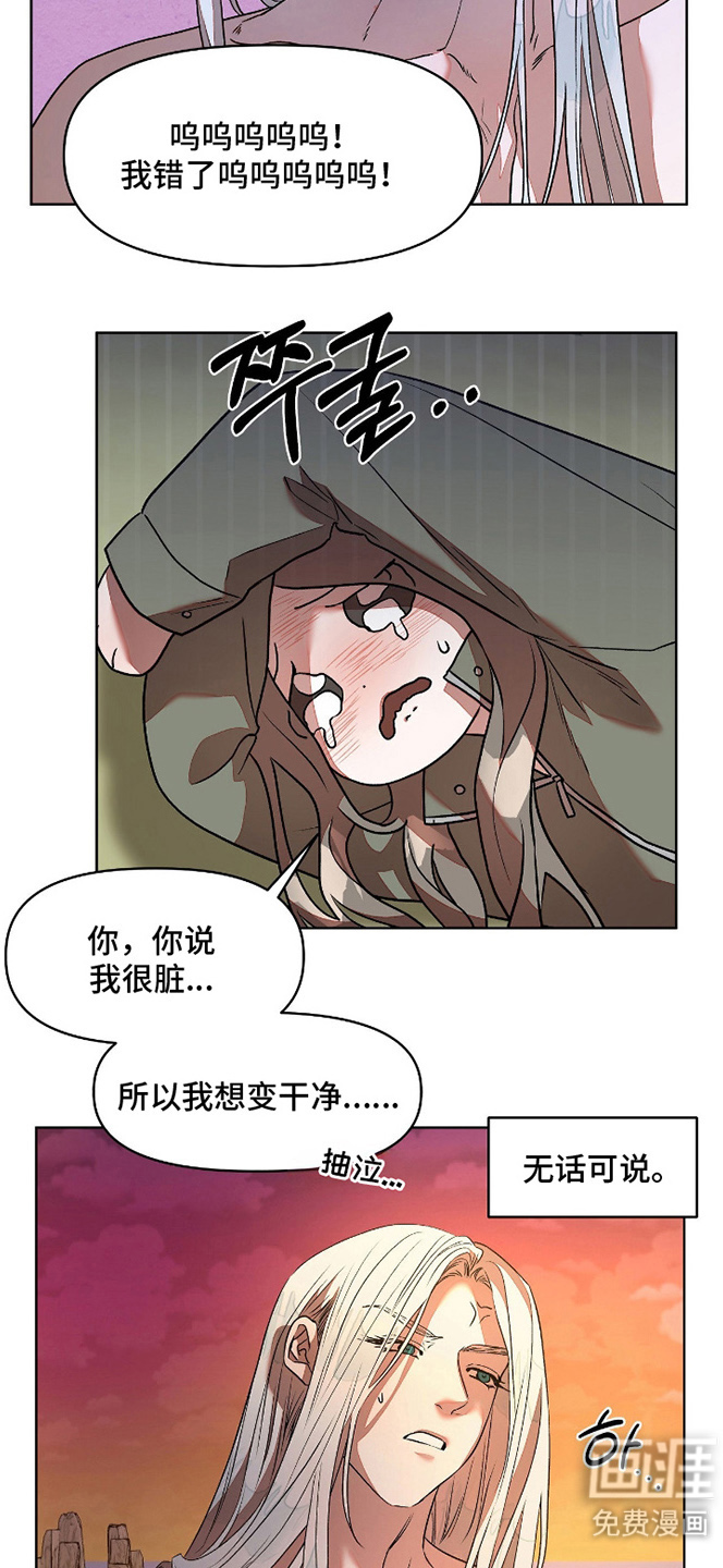 第5话11