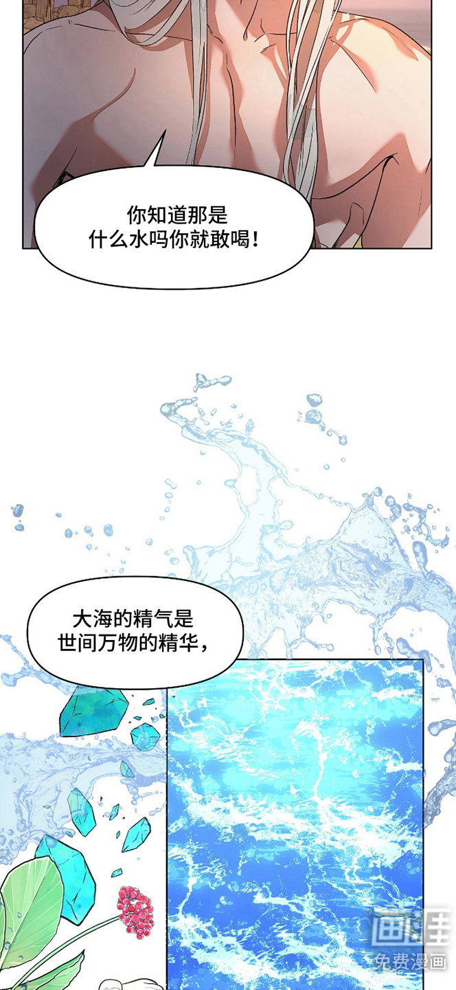 第5话12