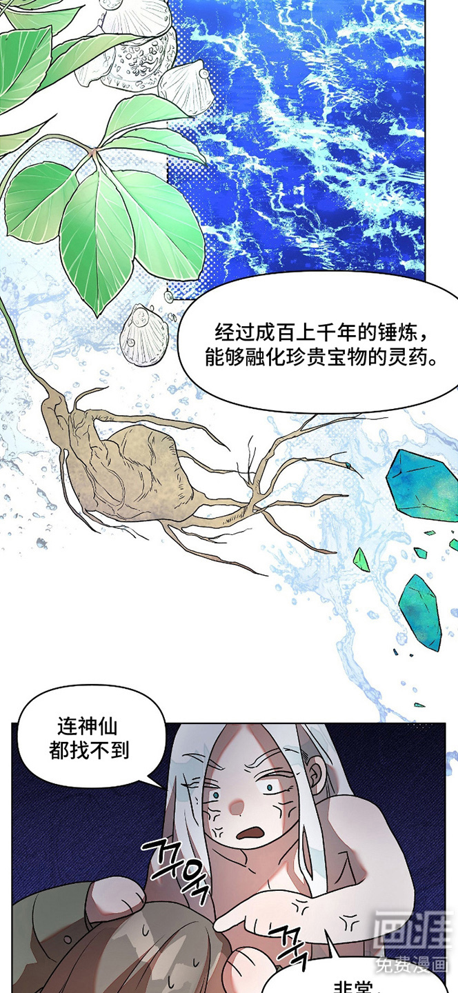 第5话13