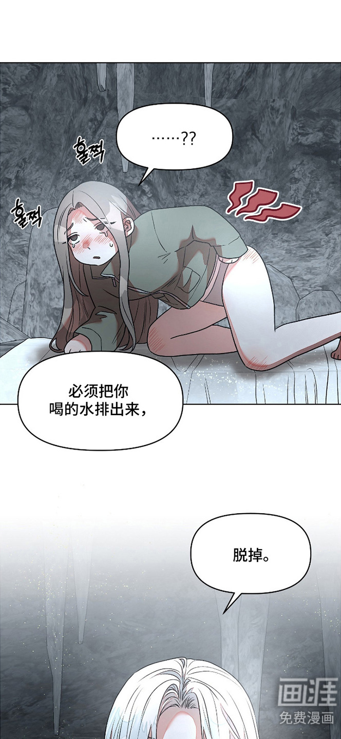 第5话17