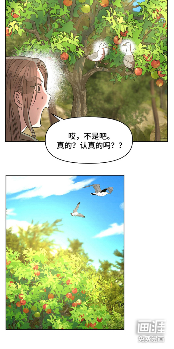 第5话2