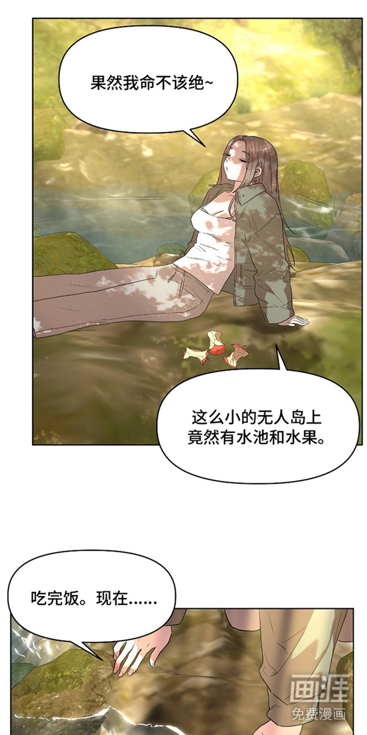 第5话3