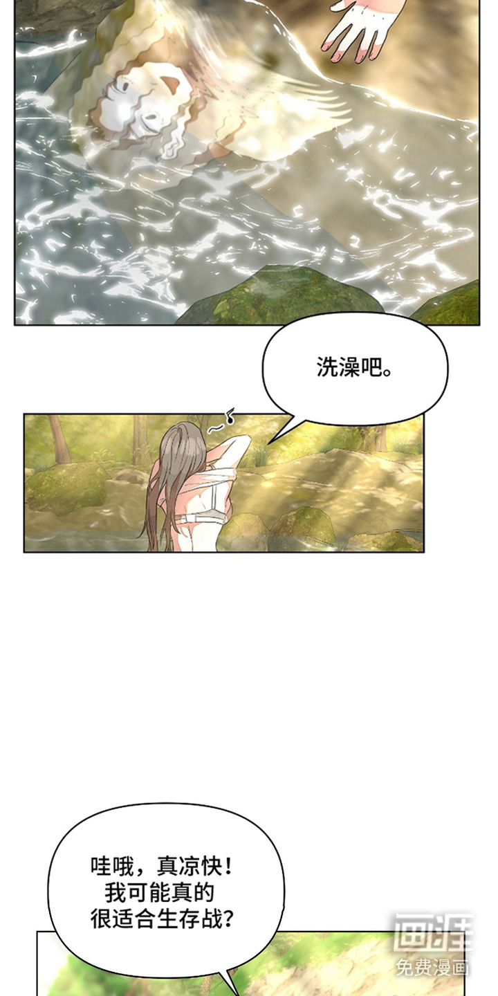 第5话4
