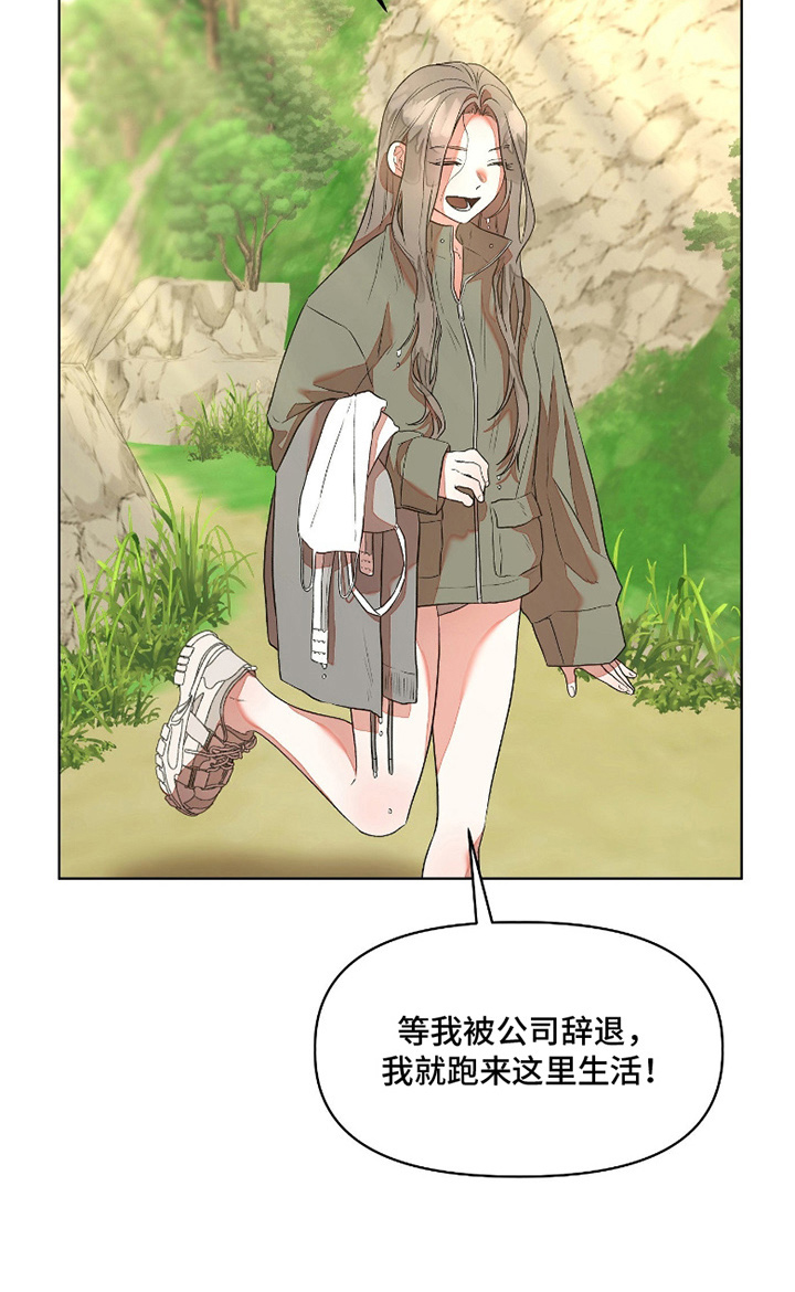 第5话5