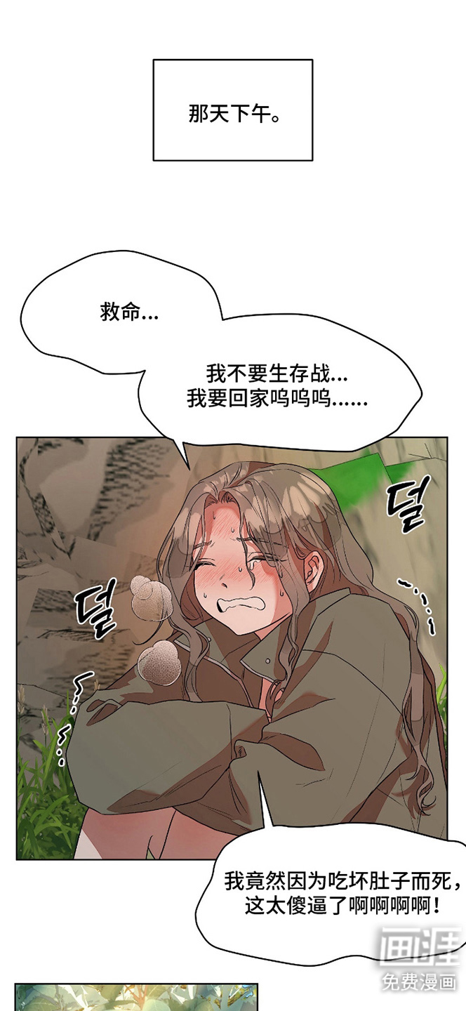 第5话6