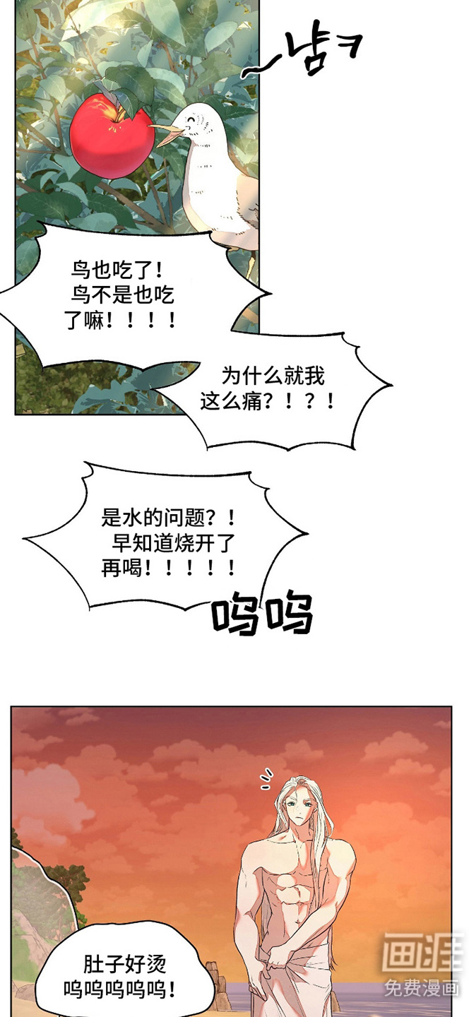 第5话7