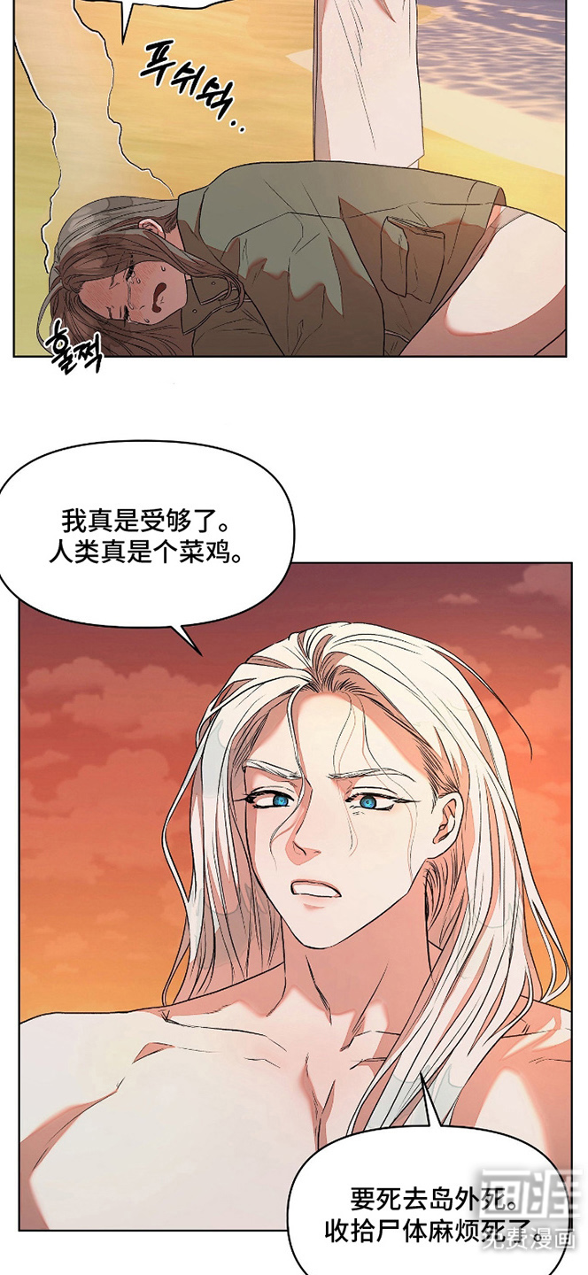 第5话8
