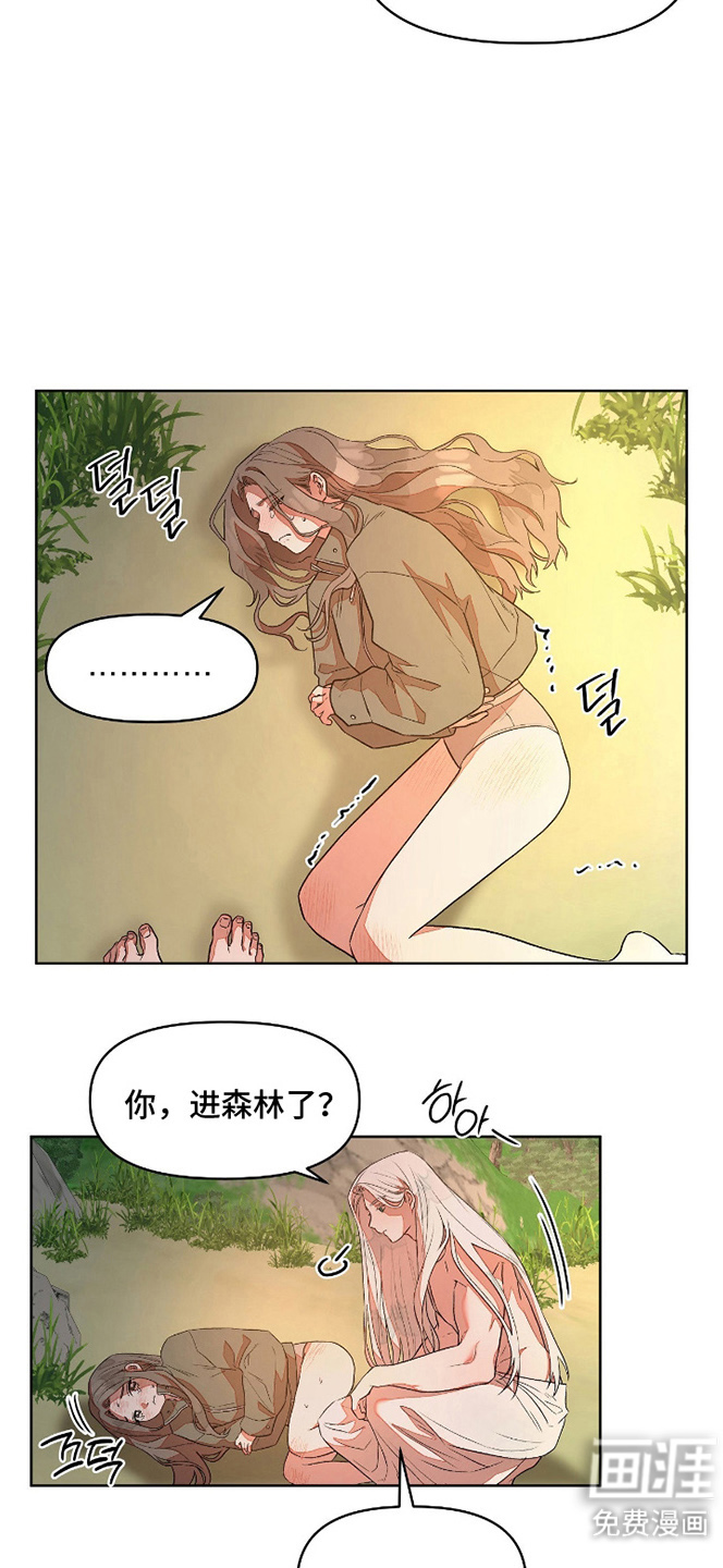第5话9
